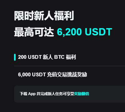 币圈交易所app下载:2026最新安全下载入口与新手注册教程